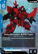 Zeta Gundam III P2 Type (EB01-005)