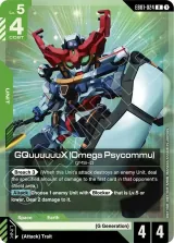 GQuuuuuuX (Omega Psycommu) (EB01-024)