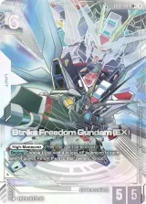 Strike Freedom Gundam (EX) (EB01-041_p1)