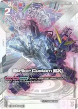 Striker Custom (EX) (EB01-046_p1)