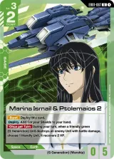 Marina Ismail & Ptolemaios 2 (EB01-087)