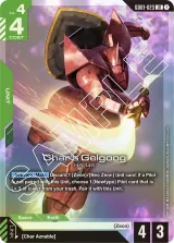 Char's Gelgoog (GD01-023)
