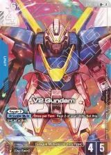 V2 Gundam variant (GD05-001_p1)