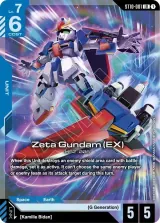 Zeta Gundam (EX) (ST10-001)