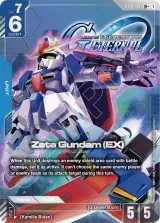 Zeta Gundam (EX) (ST10-001_p1)