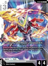 Phoenix Gundam (Power Unleashed) (EX) (ST10-006)