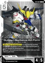 Gundam Barbatos 4th Form (ST10-007)