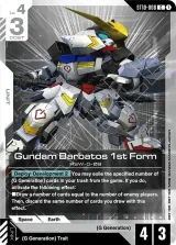 Gundam Barbatos 1st Form (ST10-008)