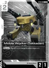 Mobile Worker (Tekkadan) (ST10-010)
