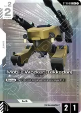 Mobile Worker (Tekkadan) (ST10-010_p1)
